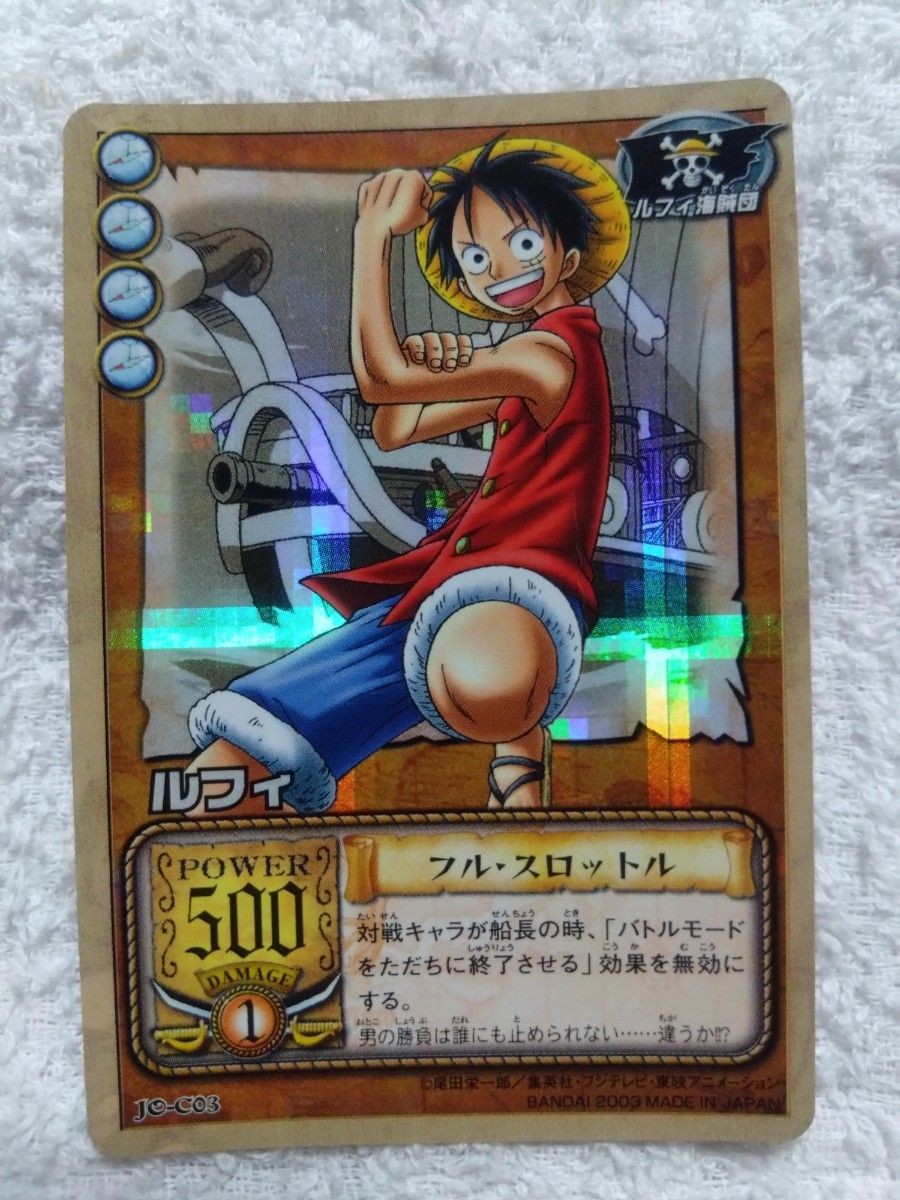 Bandai One Piece Carddass Hyper Battle Luffy Holo Rare