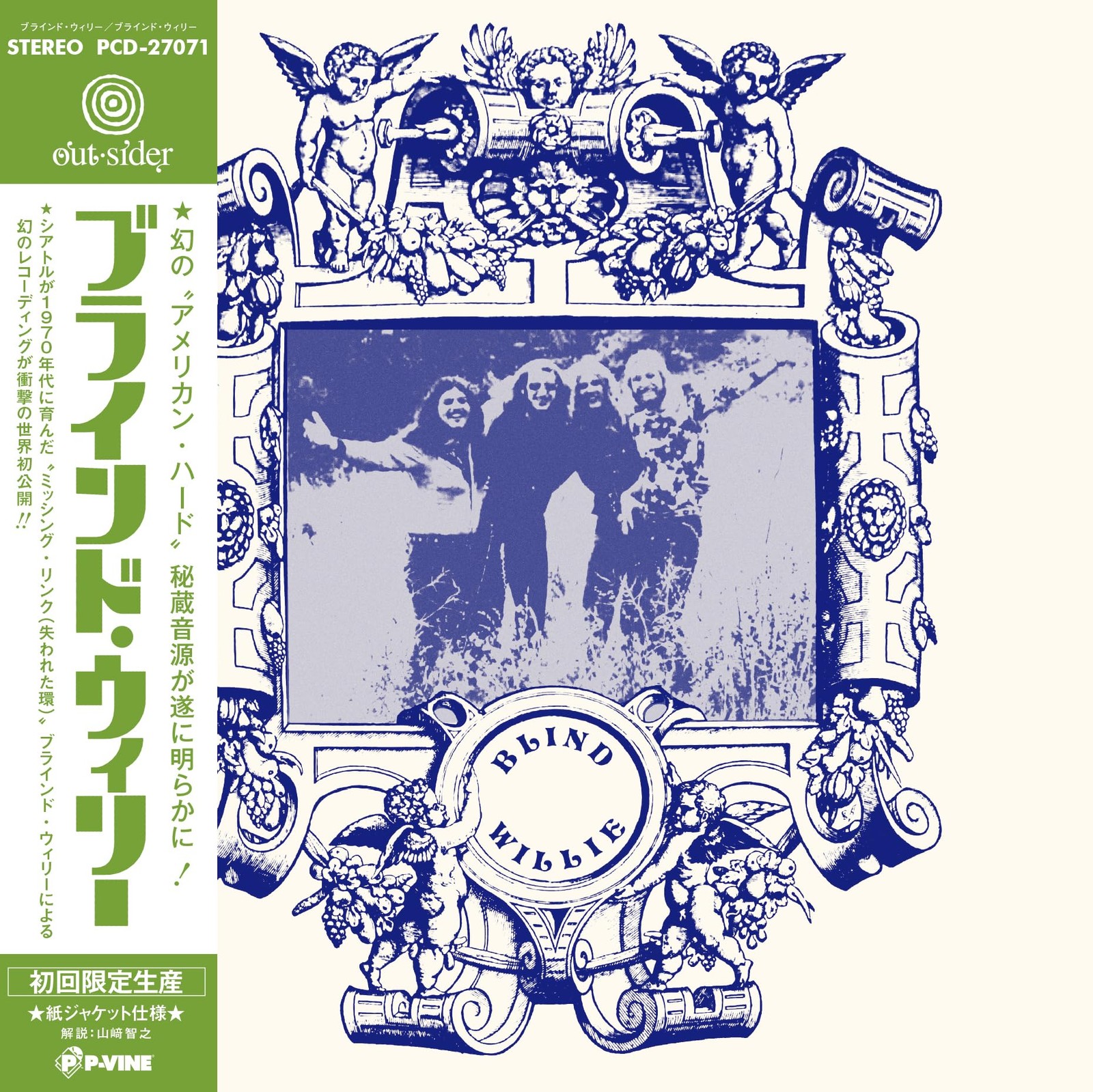 Blind Willie Blind Willie From Japan CD 19tracks