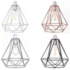 Metal Cage Pendant Light Shade, Lamp Shade For Ceiling, Table & Floor Lamps