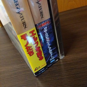 Sega Saturn new software set of 3