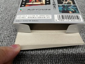 Famicom Software Terminator 2 Judgment Day Pack In Video FLz30