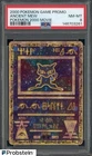 2000 Pokemon Game Promo Pokemon 2000 Movie Ancient Mew PSA 8 NM-MT