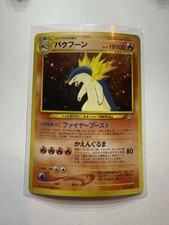 [NM] Typhlosion 157 Premium File Oro Giapponese, Argento, Nuovo Mondo Pokemon