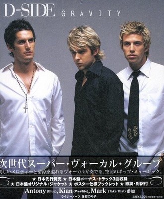 Diisaido - GRAVITY w/OBI CD Japan Import Rock