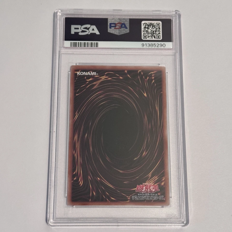 PSA 10 Yugioh Sangenpai Transcendent Dragion Quarter Century Secret Rare Japan - Image 2 of 2