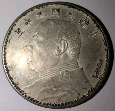 China 1920 Yuan Shih Kai Fatman Silver Dollar Coin Tested #AP82 Shikai Fatman