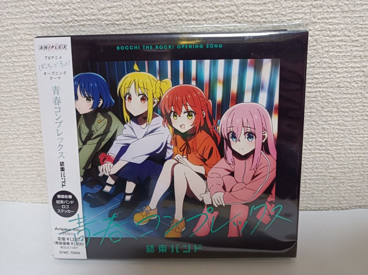 Aitai☆Kuji Bocchi The Rock Aniplex+ Opening Song Seishun Complex CD