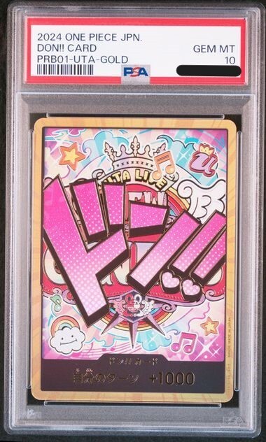 ドンカード ウタ ゴールド PRB01-UTA-GOLD PSA10 PSA 10 DON !! Card Uta gold Japanese ONE PIECE Card PRB01