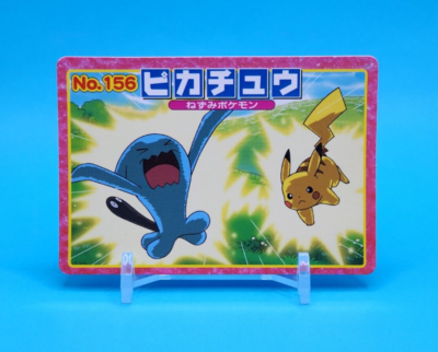 Pokemon Card Japanese - Pikachu VS Wobbuffet No. 156 - Top