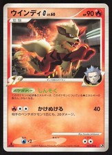 Charizard G #1 Prices | Pokemon Japanese Charizard Half Deck
