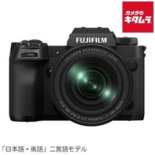 New Fujifilm X-H2 JP Lens Kit FUJIFILM Mirrorless Single Lens Camera