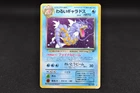 Dark Gyarados No.130 Team Rocket Holo Vintage Japanese Pokemon Card