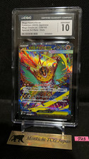 CGC GEM MINT 10 Mega Hawlucha ex SAR 239/193 MEGA Dream ex M2a Pokemon Card JP②