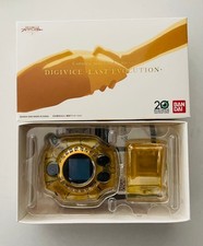 Complete Selection Animation Digivice Last Evolution Digimon Adventure Bandai