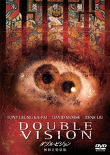 Director and screenwriter: Chen Guofu  Starring: Leon Kaifei - Double Vis [DVD]