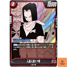 Android 17 [Alternate Art] SB01-003 Prices | Dragon Ball Fusion
