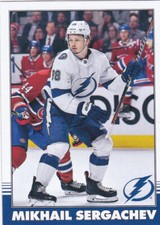 20/21 OPC..MIKHAIL SERGACHEV..RETRO PARALLEL..# 154.LIGHTNING.FREE COMBINED SHIP