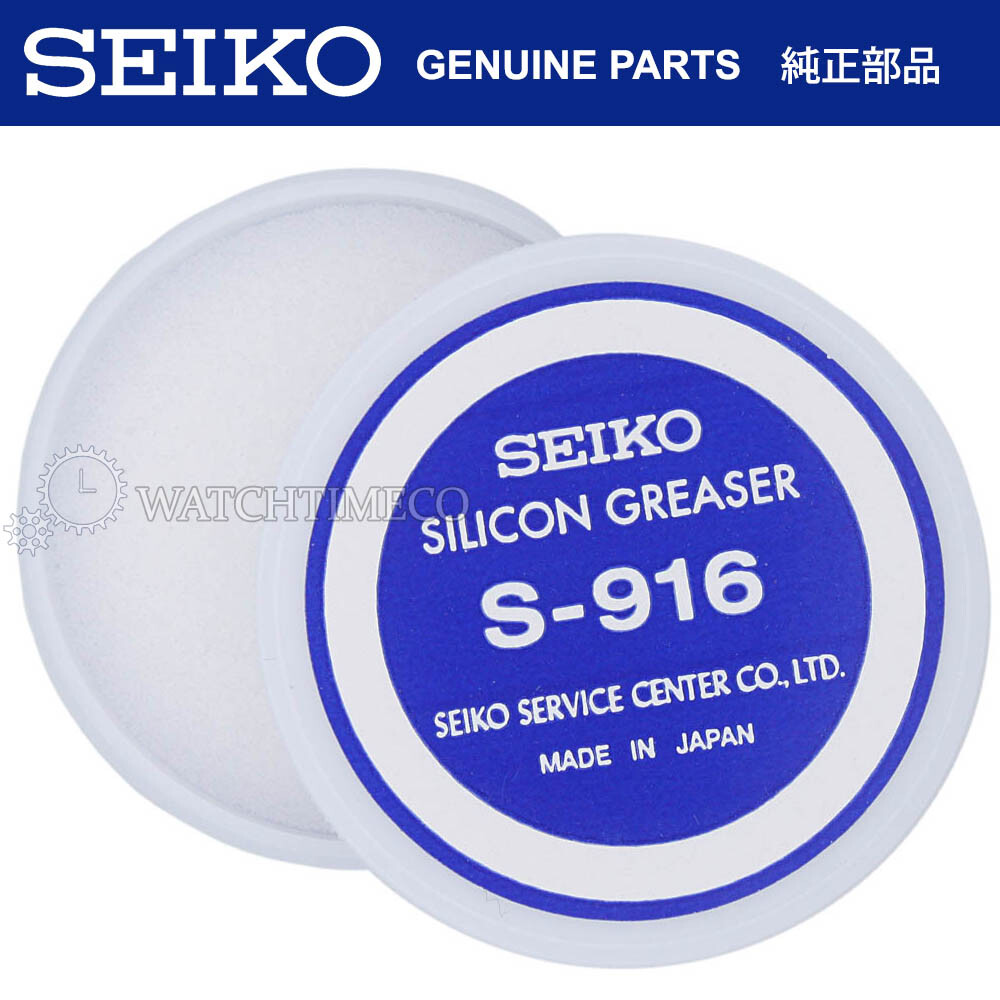 Seiko S-916 Silicon Watch Grease Greaser With Applicator O Ring