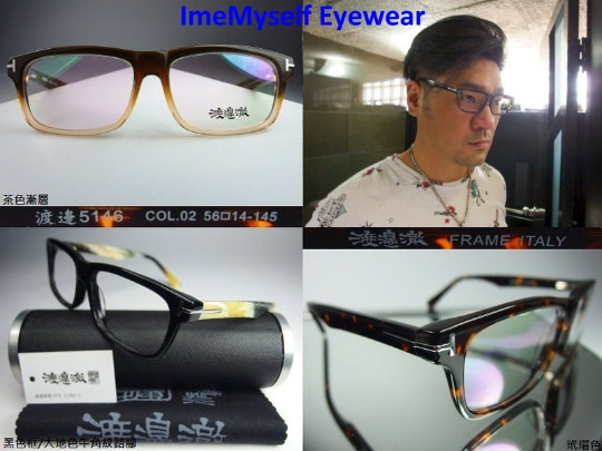 WT 5146 T logo temples square frames spectacles e… - image 1