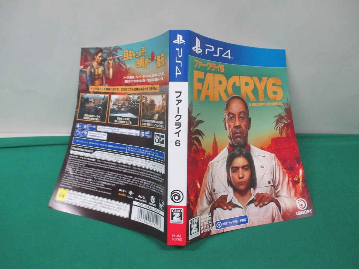 PlayStation4 - Farcry6 PS4版 PlayStation 4 -- FARCRY6 -- PS4. JAPAN GAME. 65788 | eBay