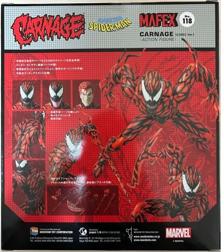 MAFEX No.118 CARNAGE COMIC Ver. Medicom Toy Spider-Man Action