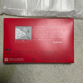 Nintendo Game & Watch Ball
