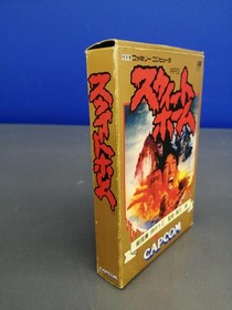 Famicom Software Model Sweet Home Capcom FJR23