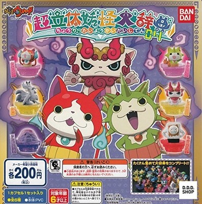 Yokai Uhr Super Real Yokai Encyclopedia 04 Full Set 6 Gashapon