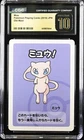 2019 Pokemon Japanese Old Maid Mew CGC 10 PRISTINE Playing Card