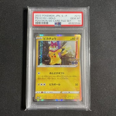 Pikachu 272/S-P Pokemon Go Card File Set Holo Promo Japanese PSA