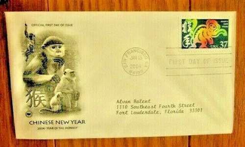CHINESE NEW YEAR OF THE MONKEY YEAR 2004  PCS CACHET FDC