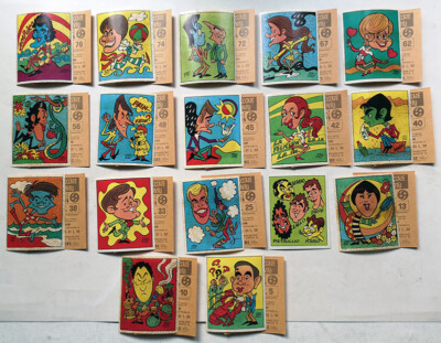Figurine Panini 1969 The Doors N.297 - Occasion - Collection Musique