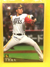 KOUDAI SENGA 2016 Calbee card Fukuoka SoftBank HAWKS NY METS  Japanese  F/S