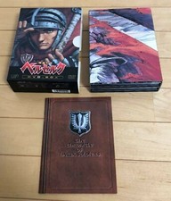 Berserk DVD-BOX Prima Edizione Limitata, 7 Dischi Completo Giappone Spedizione Celere