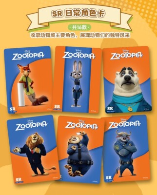 2025 Card Fun Disney Zootopia Collection Trading Cards Official