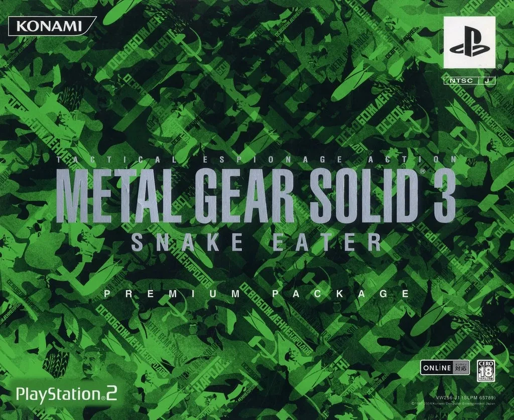 metal gear solid premium package products for sale | eBay