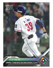 2023 Topps Now World Baseball Classic WBC-4 #4 Nien-Ting Wu 1st WBC HR China