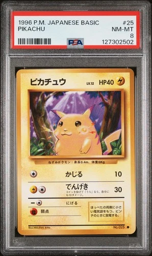 1996 POKEMON BASE SET JAPANESE #25 PIKACHU PSA 8