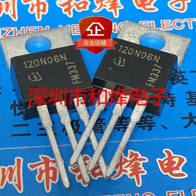 10pcs 120N06N IPP120N06NG TO220
