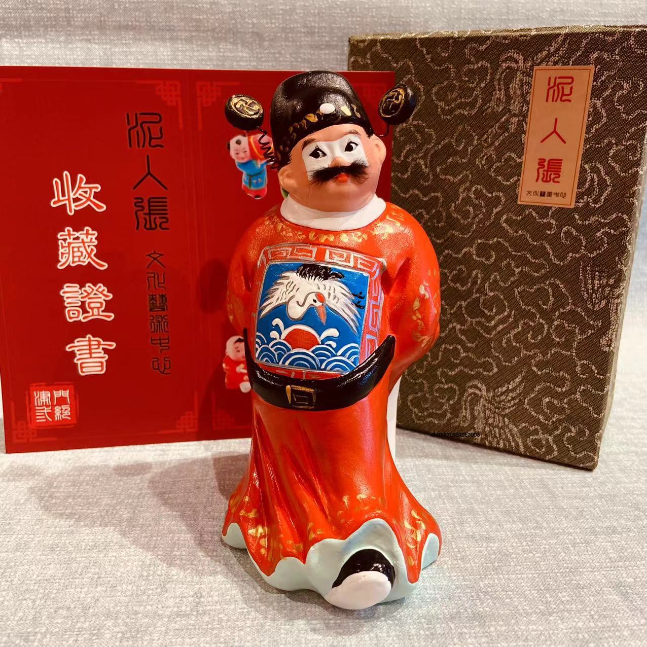 Clay Figurine Zhang Magistrate of a county ( at ease ) handmade