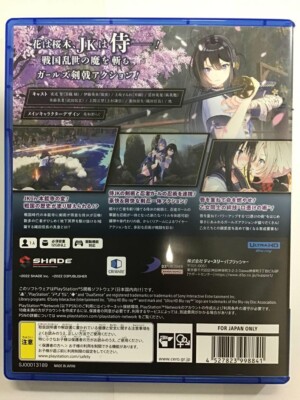 Samurai Maiden PS5 Sony édition Japonaise NTSC-J Occasion