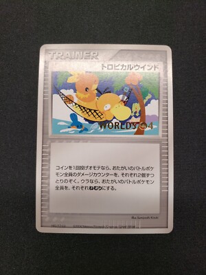 2004 Moderate Play Pokemon Tropical Wind Complete 9 Card Worlds