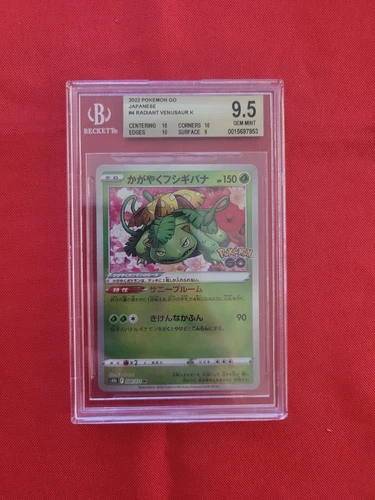 Pokemon: Radiant Venusaur Pokemon Go s10b Japanese Shiny Holo #004 BGS 9.5 - D61