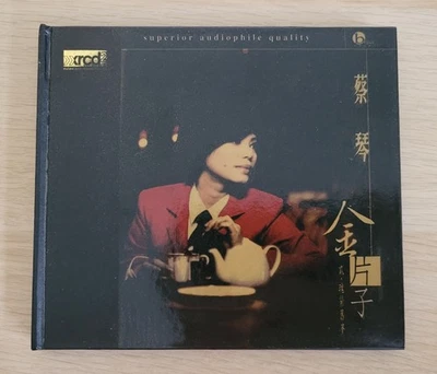Tsai Chin * 蔡琴 | 金片子 - 貳:魂縈舊夢 | 2001 Pressing | Made in Japan - Image 1 of 4