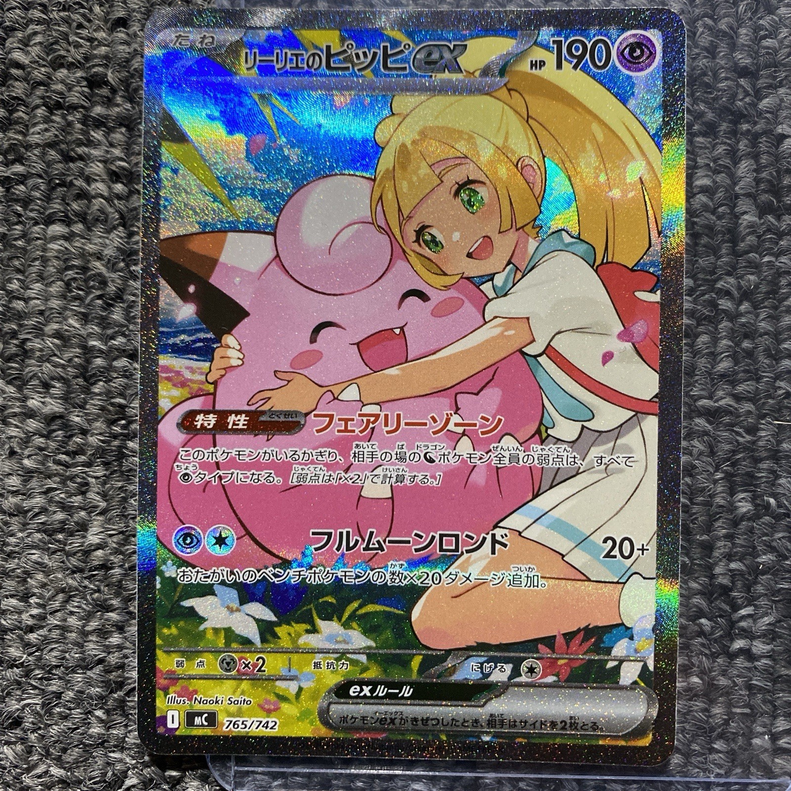 Lillie's Clefairy ex #765 MC START DECK 100 BATTLE COLLECTION Japanese Pokemon