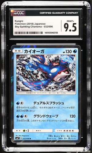 CGC 9.5 Kyogre #032/096 2018 Sky-Splitting Charisma - 462126