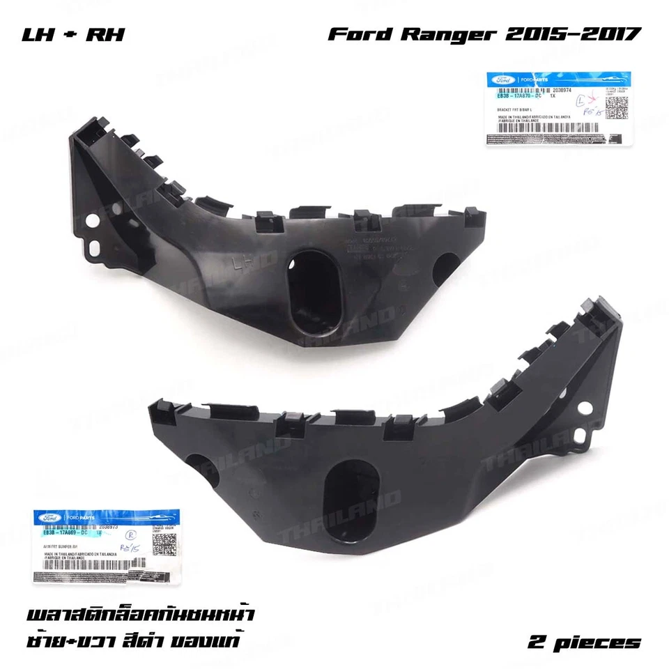 Par de soportes de barra de parachoques delanteros para Ford Ranger XLT PX2 Wildtrack 2015-2017 Foto 3 de 4