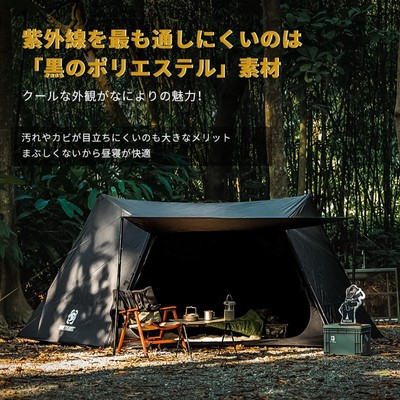 OneTigris NEBULA Tent for 1-2 People SOLO HOMESTEAD Camping