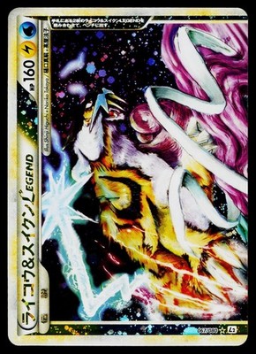 Raikou & Suicune Legend 067/080 LEGEND Reviving Legends Pokemon