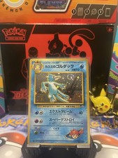 Misty's Golduck #055 Holo Rare Gym Heroes Pokemon Japanese MP